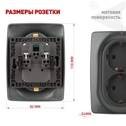 Розетка ЭРА Серия 12 12-2106-12 двойная с заземлением 2X2P+E Schuko 16A-250В IP20 графит | Эра 12