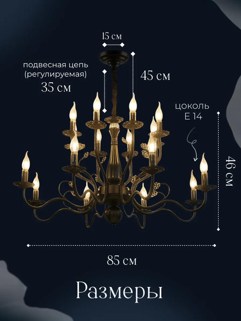 Люстра потолочная, классическая, цвет черный