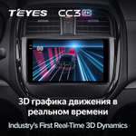 Teyes CC3 2K 9"для Suzuki Vitara Brezza 2016-2019