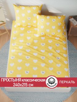Простынь перкаль Сказка "Жизель" 240x215 см