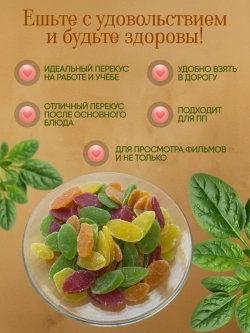 Ананас листики 120гр