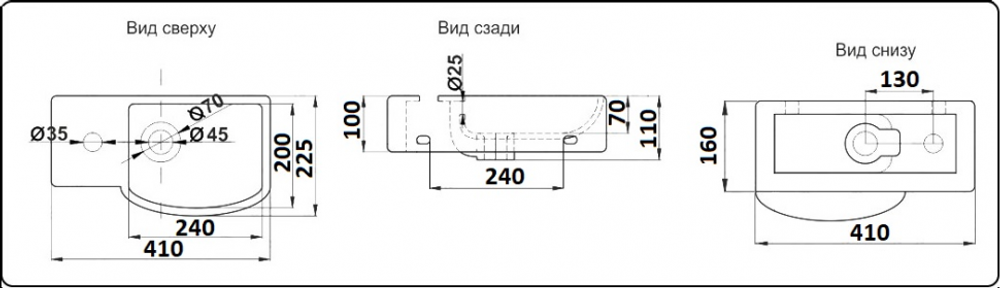 Умывальник CeramaLux 7947AR