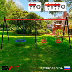 Уличные качели Sv Sport Maxi х 2 УК314П3 (4.8м/Гнездо Оксф. 100см/Со спинкой 2шт/Подвесы на подш 3к)