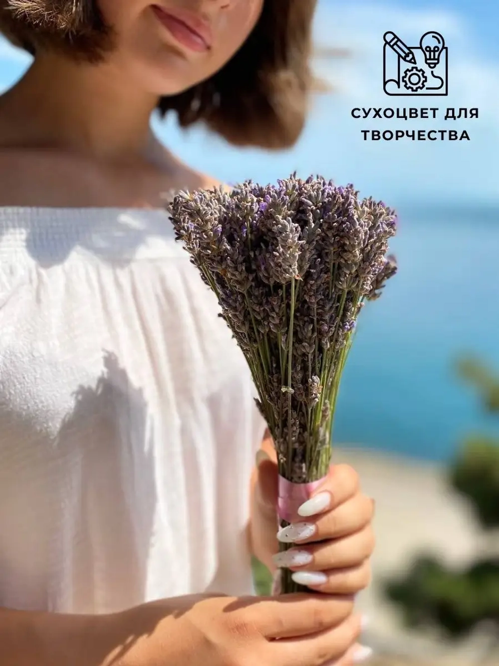 Сухоцветы для декора цветы лаванда натуральная
