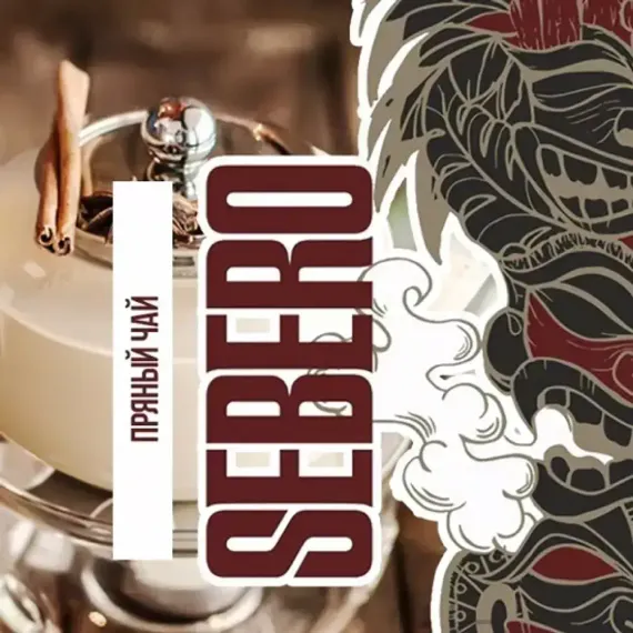 Sebero - Spiced Tea (200г)