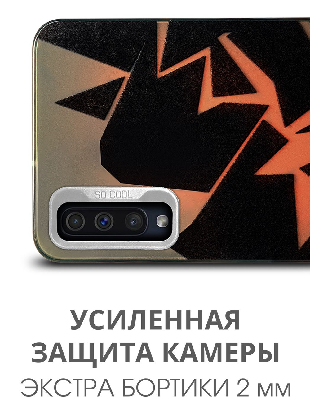 Дизайнерский чехол из пластика для SAMSUNG GALAXY A50, 50s, 30s с усиленной защитой камеры и глянцем