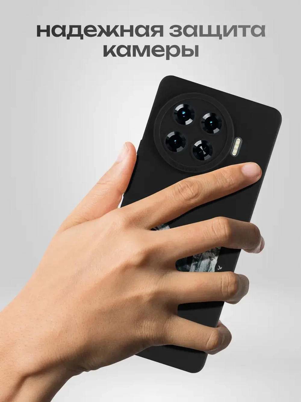 Чехол на Tecno Spark 20 Pro Plus Керчь
