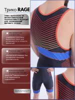 Трико профессиональное Rage арт.: HY28594 blue