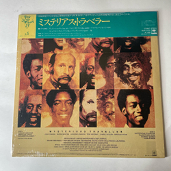 Винтажная виниловая пластинка LP Weather Report, Mysterious Traveller (Япония 1981) (Оби)