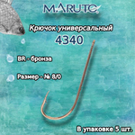 Крючки рыболовные универсальные 4340 BR №04 2 упк по 10шт