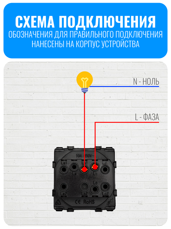 Выключатель Smart Aura серия Classic без рамки