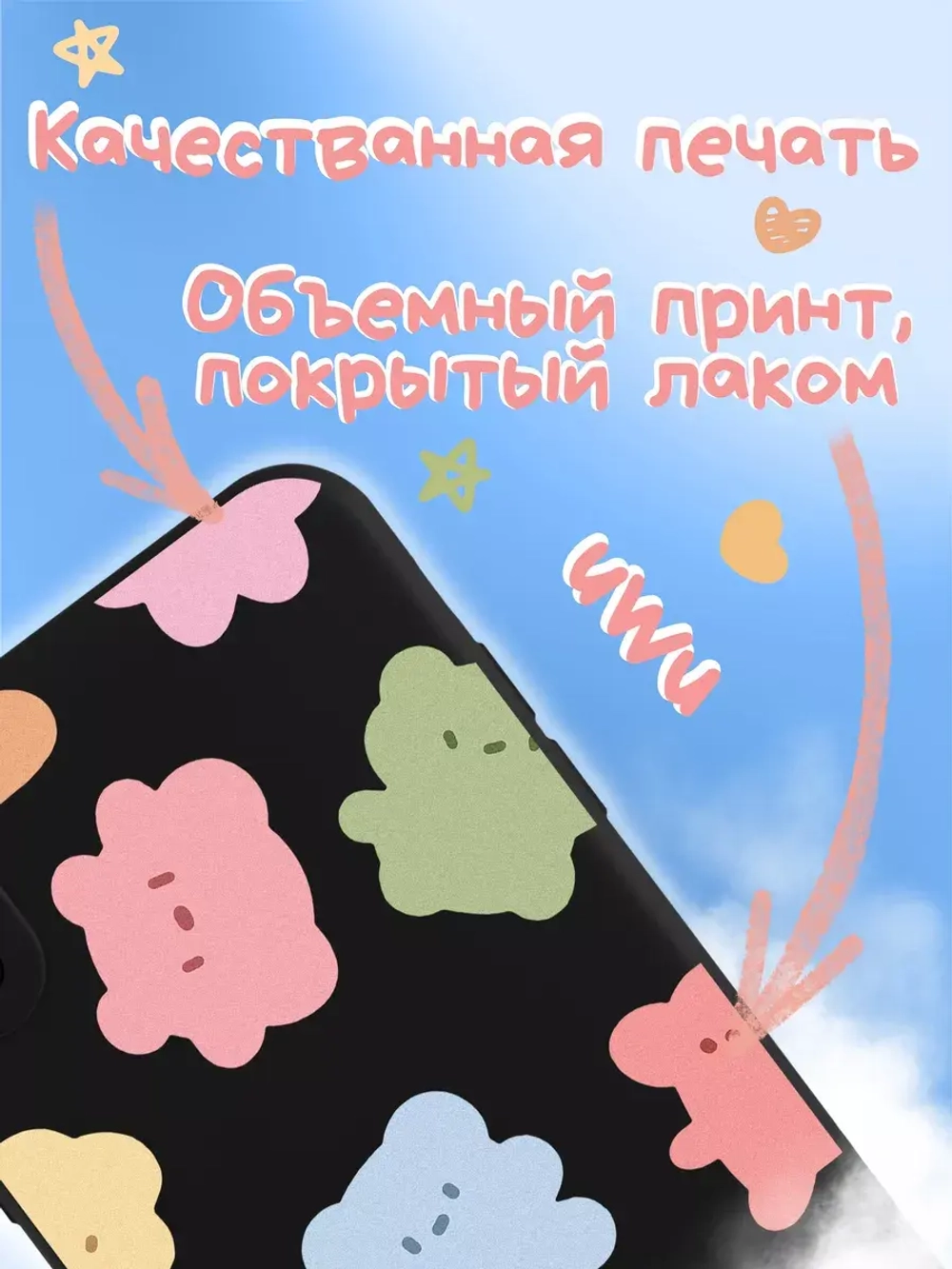 Чехол на iPhone Xs Max с принтом