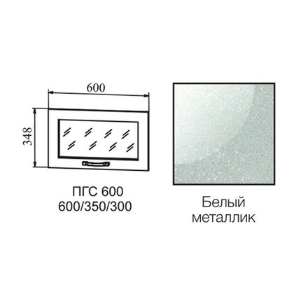 Фасад Олива Белый м ПГС 600 NEW, ДСВ Мебель