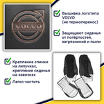 Чехлы VOLVO FH-12 после 2003 года: два высоких сиденья, ремни безопасности от стоек кабины (нет выреза под ремень) (экокожа, черный, коричневая вставка)