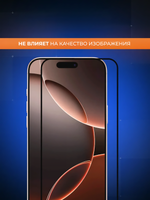 Защитное стекло, для Samsung S24, S25 с боксом для автоустановки, 2 шт.