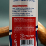 Шампунь для волос и бороды Barber Shampoo - 250 мл.