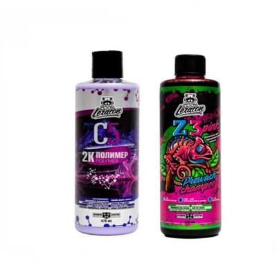 Набор для мойки с блеском Z3 Pink+C5