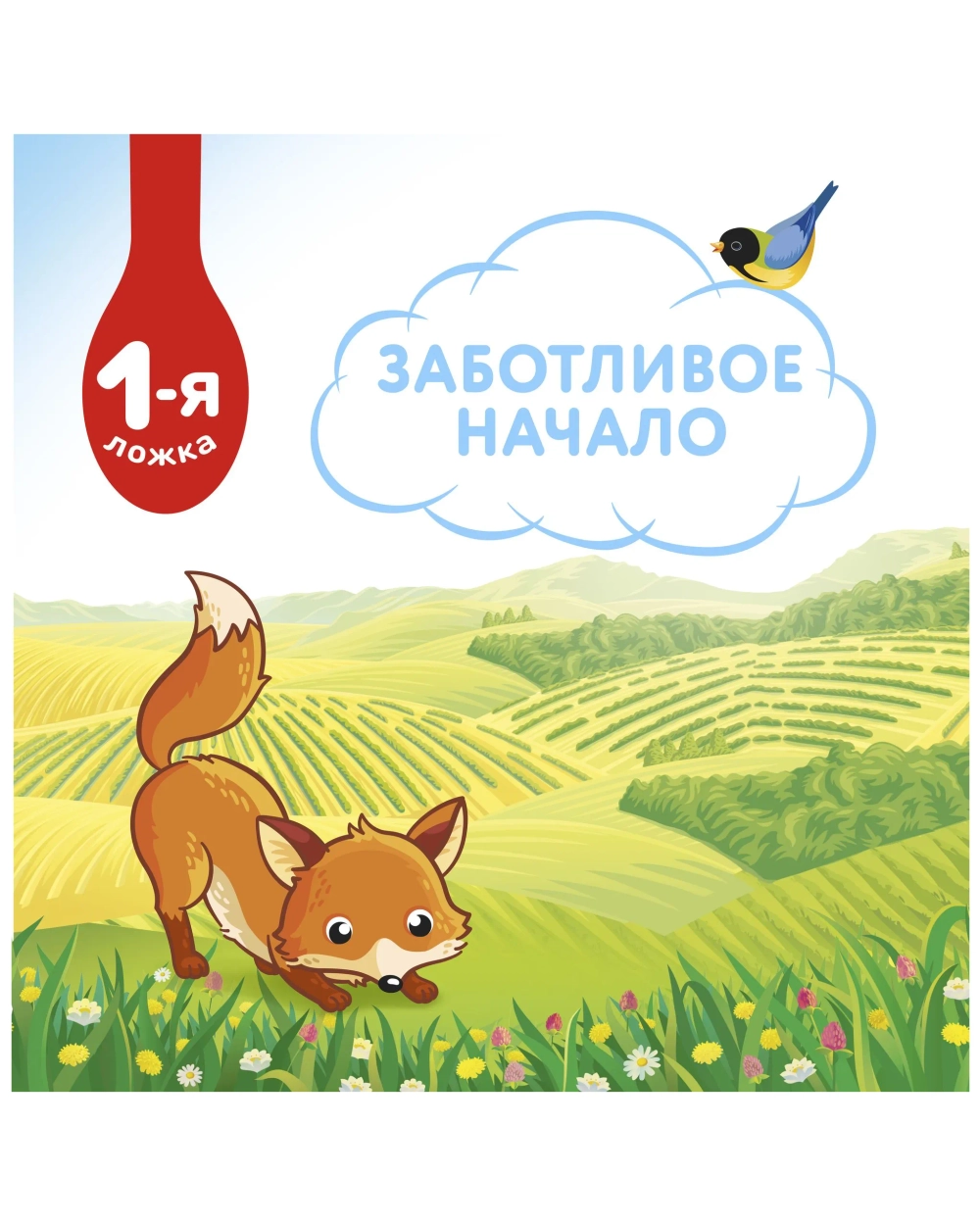 Каша Малютка Рисовая 220г с 6 месяцев