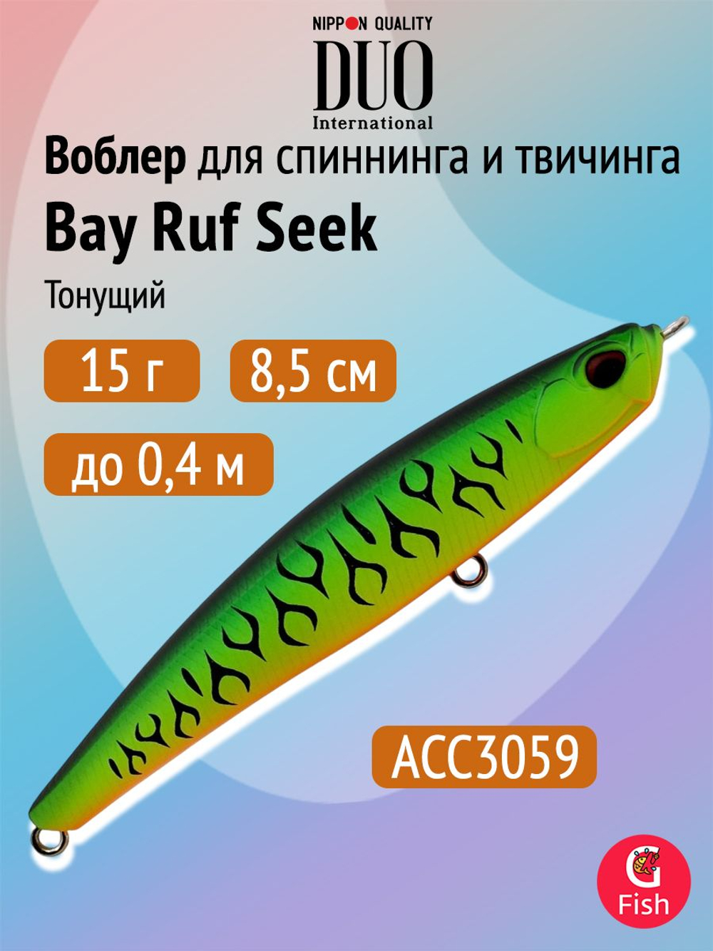Воблер DUO Bay Ruf Seek 108 S Limited, ACC0772 Parrot OB, 108 мм, 26 г, тонущий, стикбейт