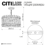Citilux Ингвар CL334263 Люстра подвесная хрустальная Бронза