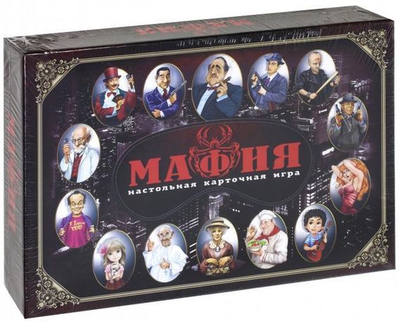 Игра "Мафия" (с масками)
