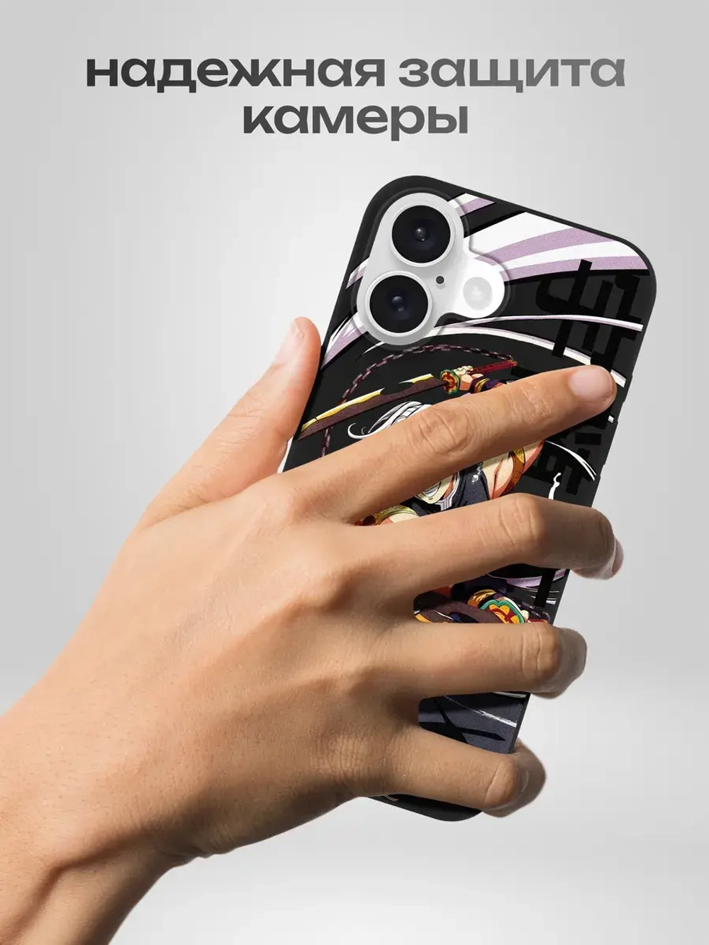 Чехол на iPhone 16