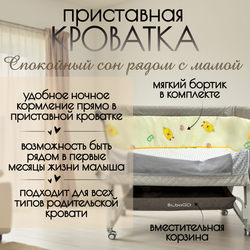 Детская кроватка 5в1 Elva LUX