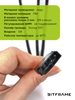 Разветвитель для вентиляторов 4 pin, 3 pin, коммутатор для кулеров molex 4 pin переходник на 3 кулера, 27см, черный в оплетке, 26 awg