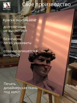 Картина на стену Свет 30х40см 1шт.