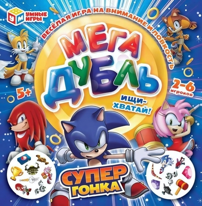 Мегадубль "Супергонка" 4650250574163 (Умные игры)