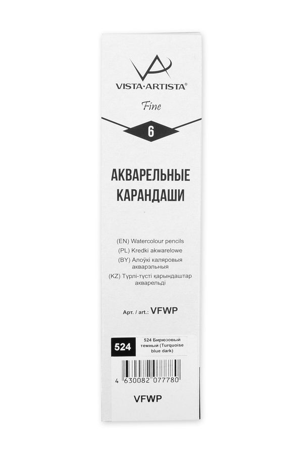 Карандаш акварельный заточенный, 6 шт, Бирюзовый темный (Turquoise blue dark) 524, Vista-Artista Fine VFWP