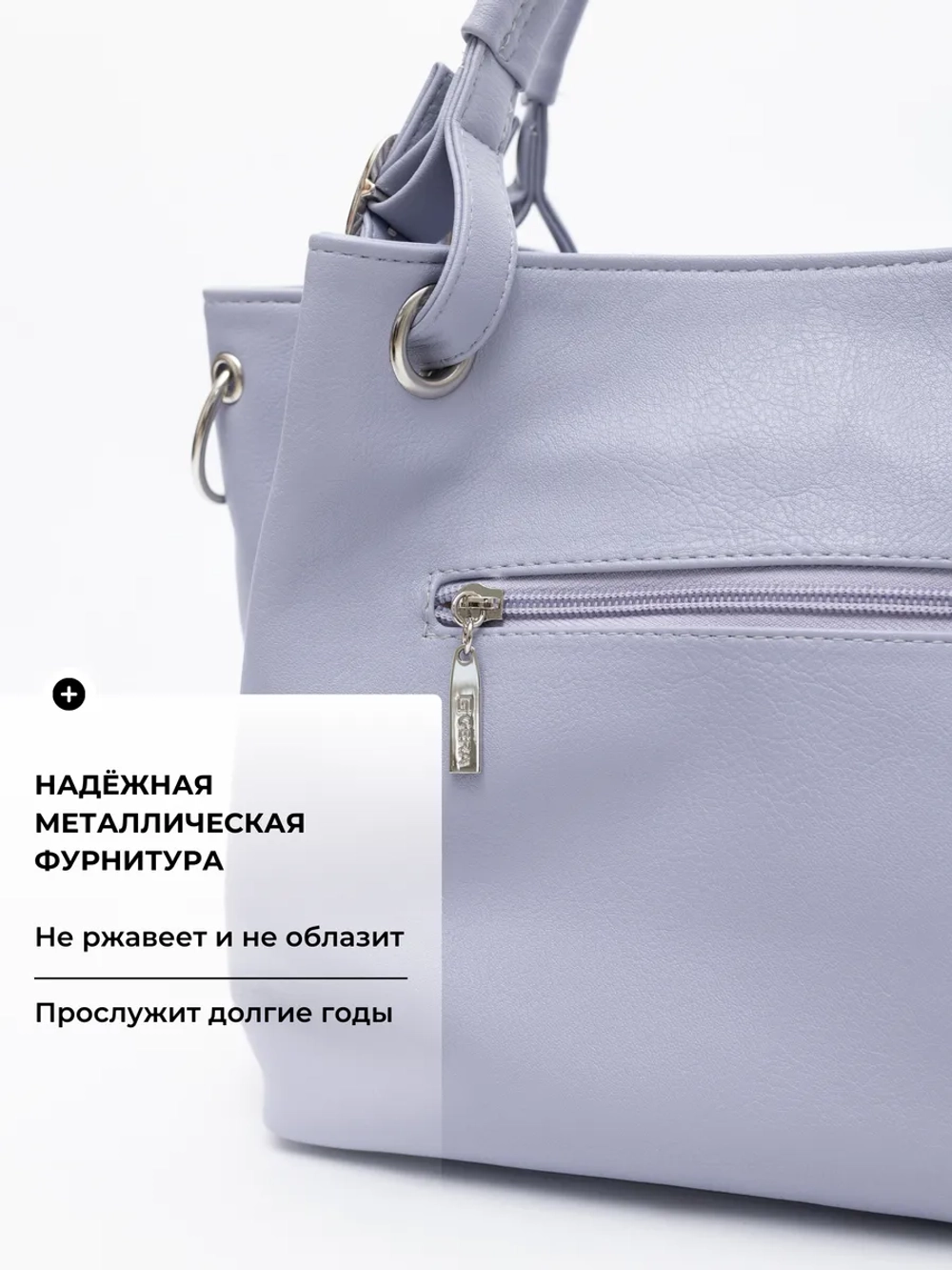 Сумка через плечо средняя тоут классическая