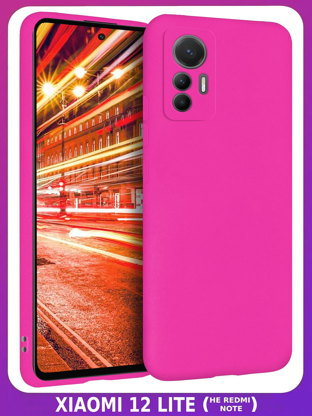 Мягкий Soft Touch чехол из силикона для XIAOMI 12 LITE (не REDMI NOTE!) с бархатной подкладкой