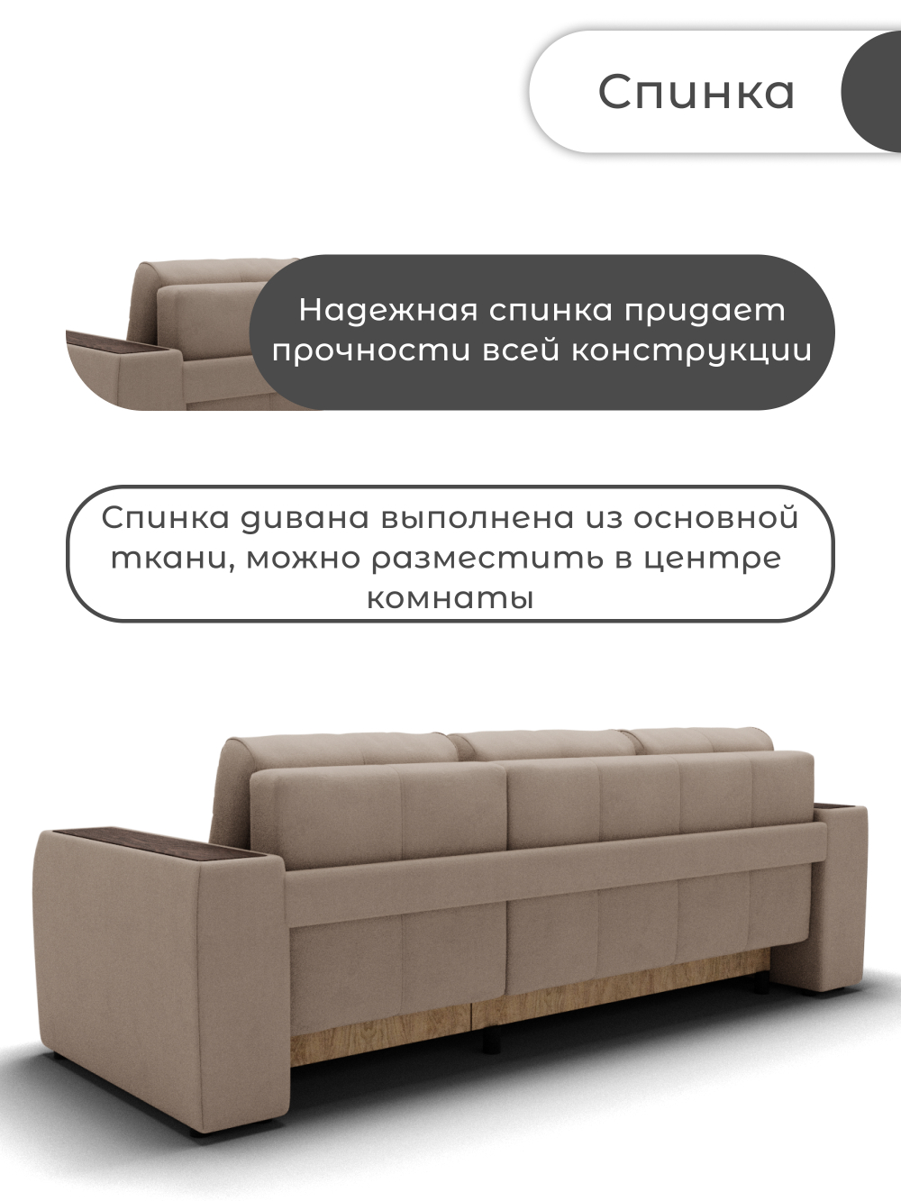 Диван Сенатор-2