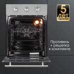 Электрический духовой шкаф Zigmund & Shtain E 165 S