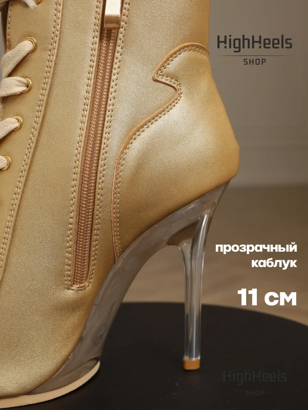 Хилсы литая колодка на прозрачном каблуке 11 см