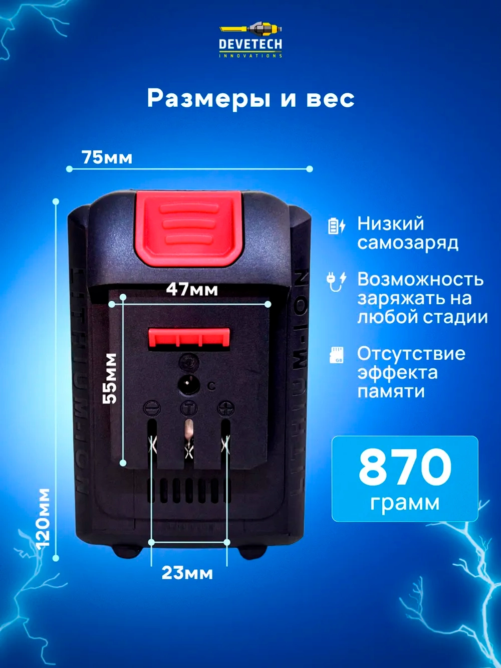 Аккумулятор для инструмента 6Ah — фото 7