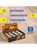 Конструктор-сюрприз в яйце Стройплощадка