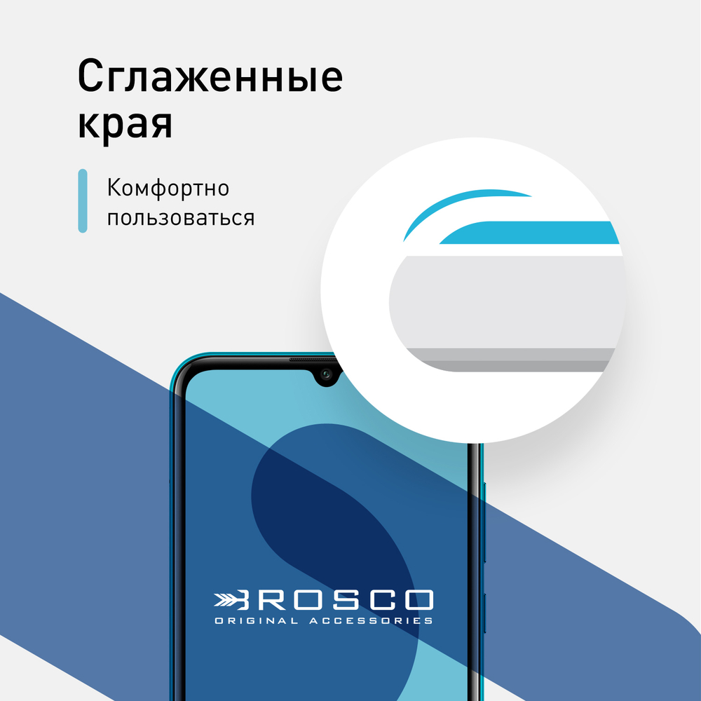 Защитное стекло ROSCO для Honor 9A;Huawei Y6p (арт. HW-Y6P-FSP-GLASS-BLACK)