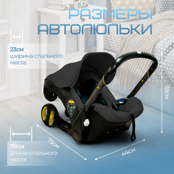 Коляска-автокресло BubaGO Mirco 4в1