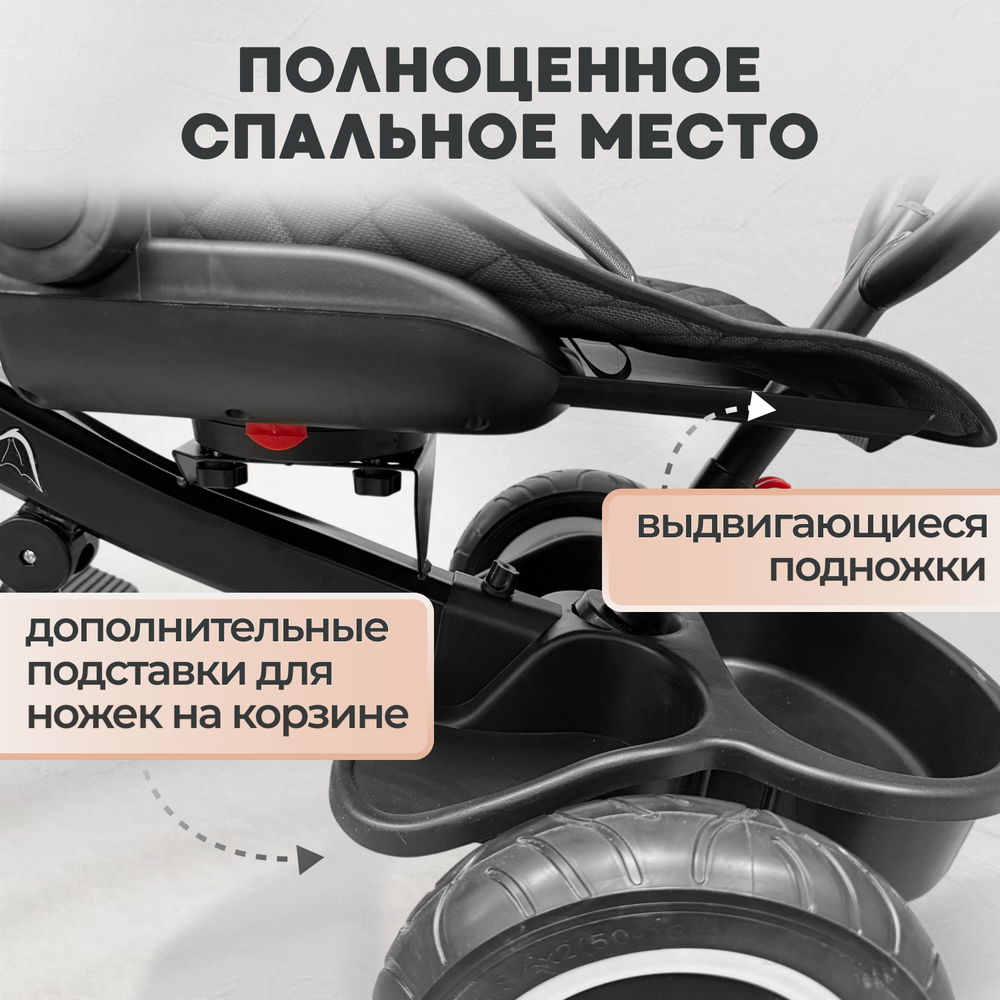 Велосипед-трансформер 6в1 BubaGO Dragon