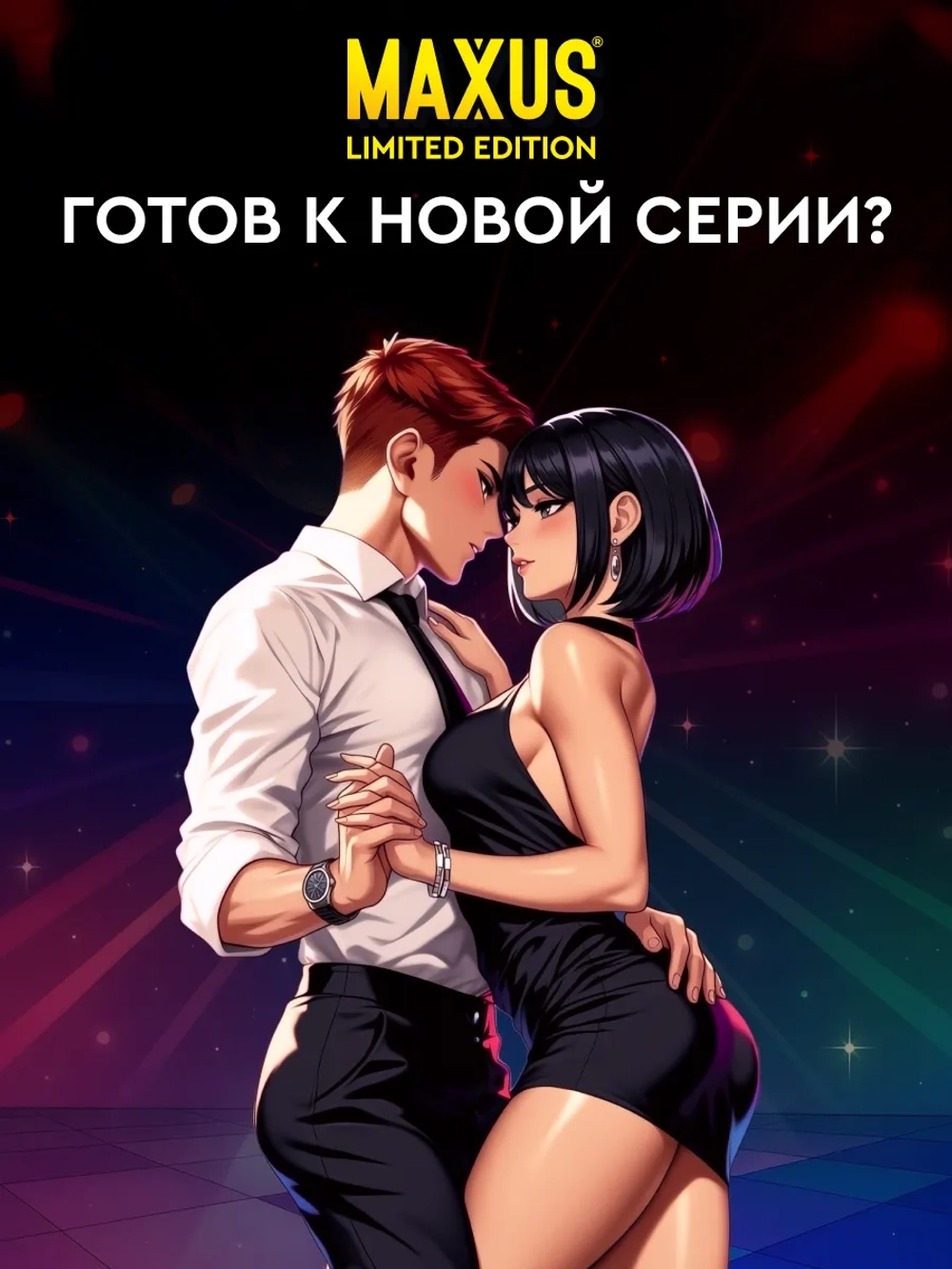 Maxus Презервативы Anime 003, ультратонкие (50 шт)