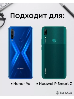 Чехол на Honor 9X, P Smart Z