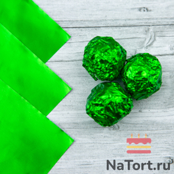 Фольга оберточная для конфет Зеленая 10x10 см, 100 шт.