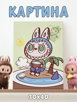 Картина karTTina "Лабубу" 30х40 см