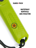 Набор туристических фонарей ST001255