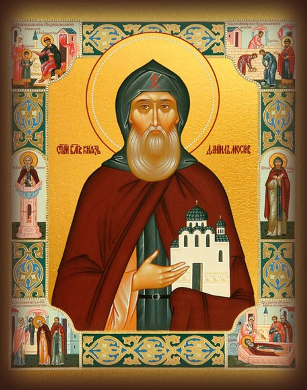 Икона на дереве " Даниил Московский благоверный князь "