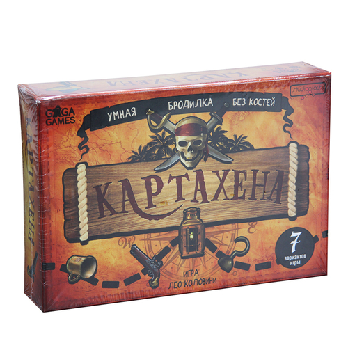 Картахена