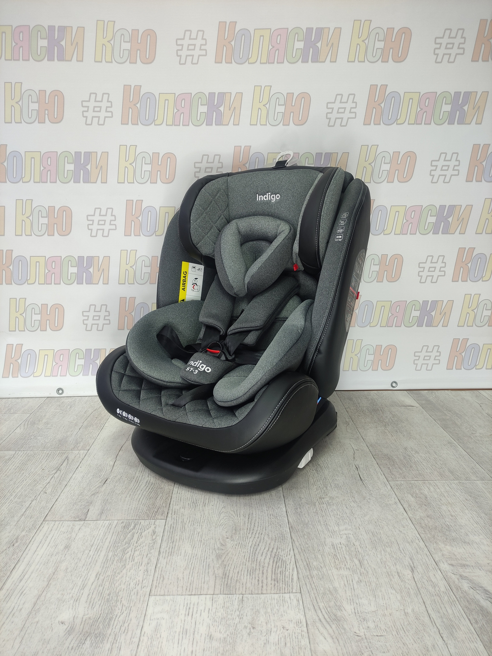 Автокресло детское Indigo Aero ST-3 Isofix группа 0/1/2/3 (0-36) серый