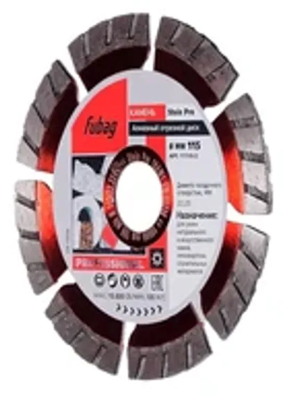 Алмазный отрезной диск по керамике Fubag Keramik Pro D250 мм / 30-25,4 мм